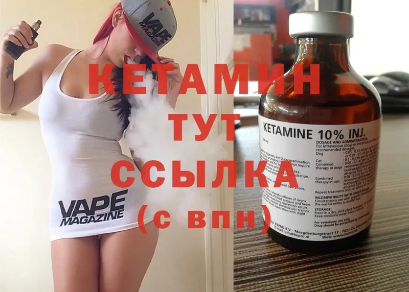 КЕТАМИН ketamine  наркошоп  Ленинск-Кузнецкий 