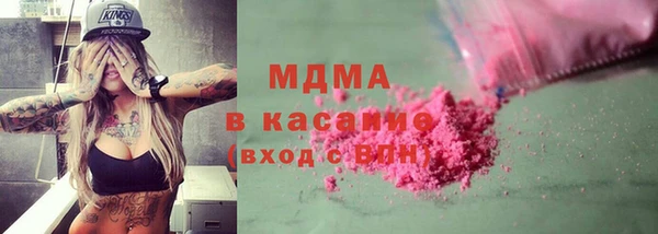 мдма Заволжье