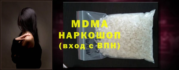 мдма Заволжье