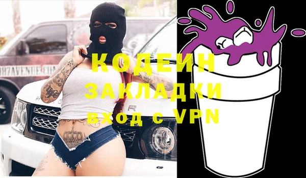 мдма Заволжье