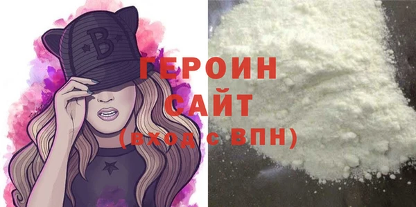 ГАЛЛЮЦИНОГЕННЫЕ ГРИБЫ Заволжск