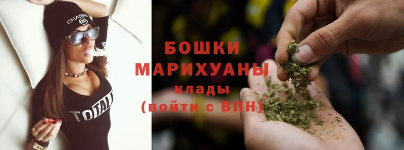 Бошки марихуана Ganja  Ленинск-Кузнецкий 